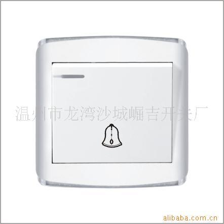 溫州市龍灣沙城崛吉開關廠