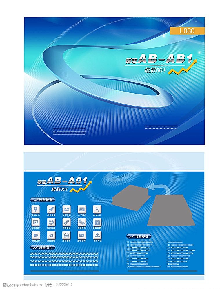 探索未來科技，盡在您的指尖 電子產品新紀元