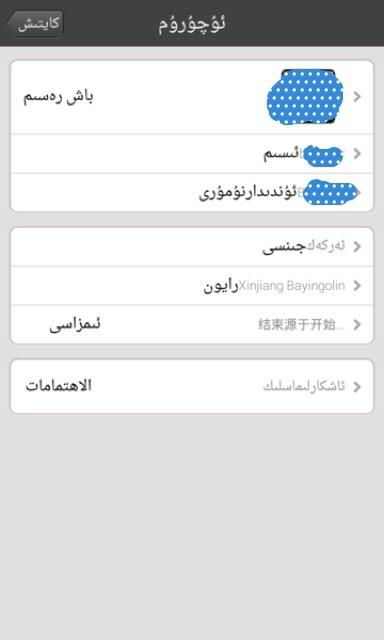 國內(nèi)少數(shù)民族數(shù)碼產(chǎn)品與軟件語言及開發(fā)實(shí)踐