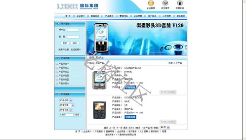 數(shù)碼科技成品網(wǎng)站源碼 助力企業(yè)高效發(fā)布新聞與產(chǎn)品展示